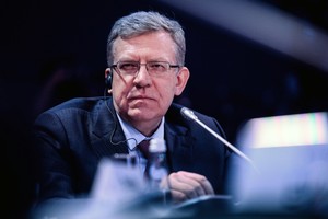 Cựu Bộ trưởng Kl991.com nạp rút nhanh Nga Alexei Kudrin (Ảnh: Sputnik).