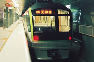 Đoàn tàu chạy trên tuyến Nanakuma ở thành phố Fukuoka. Ảnh: Nikkei.