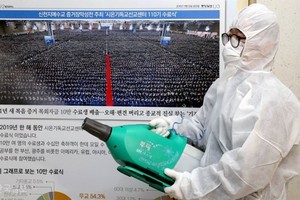 Phun thuốc khử trùng tại một cơ sở tôn giáo ở Daegu (Nguồn: Yonhap).