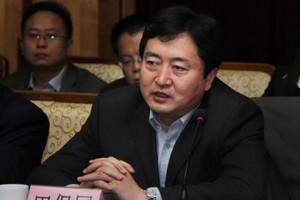 Ông Điền Bảo Quốc, Phó Vụ trưởng khoa học kỹ thuật phát triển Trang Chủ KL99Com Số 1 Link Đăng Ký KL999 thuộc Bộ Khoa học kỹ thuật Trung Quốc. Nguồn: GZNU.