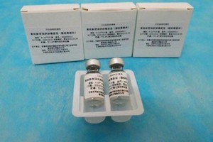 Một loại vắcxin của Trung Quốc. (Nguồn: Reuters).