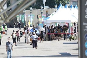 Người dân xếp hàng chờ xét nghiệm COVID-19 tại Seoul, Hàn Quốc. (Ảnh: Yonhap/TTXVN).