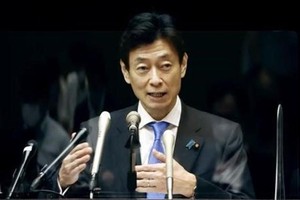 Bộ trưởng Tái thiết Kl992 cổng game cá cược Nhật Bản Yasutoshi Nishimura cho biết, cuộc họp vào ngày 1/9 của bộ trưởng các nước thành viên CPTPP sẽ được tổ chức dưới sự chủ trì của nước này. (Ảnh: Kyodo/TTXVN).