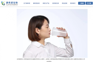 Cách sử dụng vaccine dạng hít này được ví như uống một cốc nước; nhưng thay vì chất lỏng, người sử dụng sẽ hít khí vào. Ảnh: CanSinoBIO.