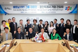 Ông Nguyễn Văn Khoa, Tổng giám đốc FPT cùng đại diện các công ty thành viên gặp gỡ Phó Thị trưởng thứ nhất Ryu Gwang-yeol và lãnh đạo các Kl991.com World Cup 2026 Chính Thức Hàn Quốc tại Tòa thị chính.