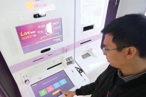 Một số Link Vào Nhà Cái KL99 COM Tặng +199k tại Việt Nam như TPBank đang triển khai có tính thí điểm phương thức giao dịch trực tuyến