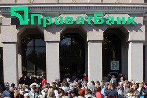 Mọi người xếp hàng trước cửa Link Vào Nhà Cái KL99 COM Tặng +199k PrivatBank (Ảnh: AFP)
