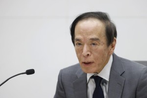 Ông Kazuo Ueda, Thống đốc BOJ