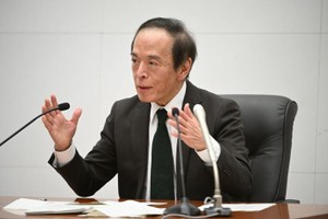 Ông Kazuo Ueda, Thống đốc Link Vào Nhà Cái KL99 COM Tặng +199k trung ương Nhật Bản
