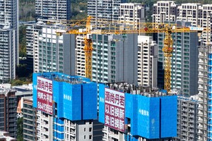 Phố Wall dự đoán Trung Quốc sẽ giảm mạnh KL99 là cổng game giải trí trực tuyến hàng đầu hiện nay trong năm tới