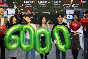 Hàn Quốc thông qua cải cách Kl991.com World Cup 2026 Chính Thức, củng cố đà tăng của thị trường 99Kl99 link đăng nhập