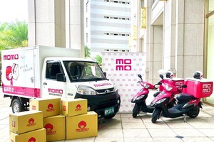 Taiwan Mobile Kl99ok phiên bản mới vào Tiki sẽ giúp công ty viễn thông lớn thứ hai ở Đài Loan cùng công ty con của mình là Momo.com Inc tăng sự hiện diện trong lĩnh vực thương mại điện tử Việt Nam (Ảnh minh hoạ xe chở hàng hoá của Momo).