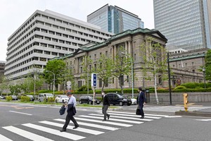 Bên ngoài trụ sở Link Vào Nhà Cái KL99 COM Tặng +199k Trung ương Nhật Bản (BOJ) tại Thủ đô Tokyo Nguồn: AFP