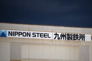 Logo của Nippon Steel tại nhà máy Kyushu, thành phố Kitakyushu thuộc tỉnh Fukuoka, Nhật Bản. Ảnh: AFP