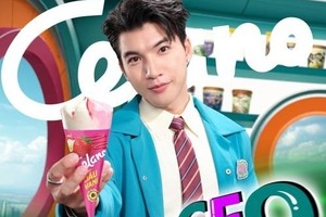 Cuộc chiến thương hiệu: KDF bị cấm dùng nhãn hiệu “Celano”, liên quan đến cả show “Anh trai Say Hi” 