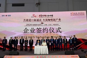 Ký kết biên bản ghi nhớ giữa Kl991.com World Cup 2026 Chính Thức Trung Quốc và Việt Nam trong lĩnh vực cà phê.