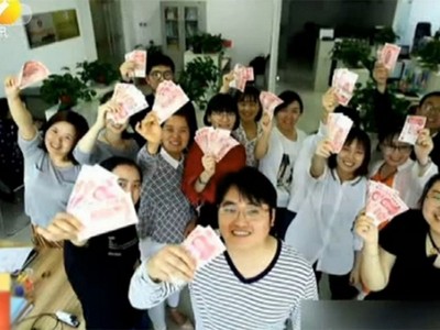 Các nhân viên nhận được tiền thưởng của công ty.