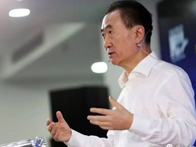 "Ông trùm" Web Tổng Nhà Cái 99Kl99 Giải Trí Bậc Nhất Wang Jianlin từng giữ vị trí số 1 trong danh sách các tỷ phú giàu nhất Trung Quốc