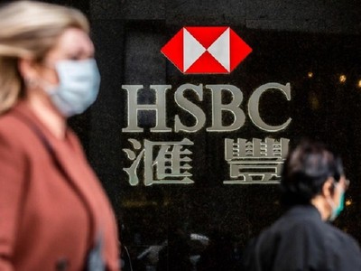 Thị trường Hong Kong đóng góp tới 55% Kl99 nổ hũ trước thuế năm 2018 của HSBC. Ảnh: AFP