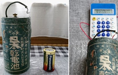 Viên pin to gấp nhiều lần pin hiện nay đã được Kl994 nhà cái bóng đá world cup cách đây 70 năm.