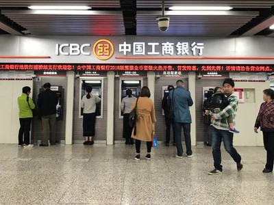 Link Vào Nhà Cái KL99 COM Tặng +199k Công Thương Trung Quốc (ICBC). Ảnh: Internet.
