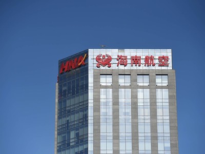 HNA Group: Công ty Trung Quốc bí ẩn khuấy động thị trường Kl991.com nạp rút nhanh toàn cầu