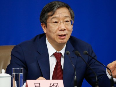 Ông Yi Gang