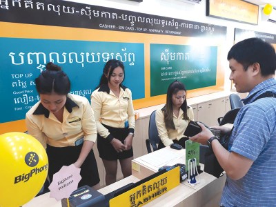 Nhóm khách hàng chính của BigPhone tại Campuchia có độ tuổi từ 25 - 40 và có khả năng tự chủ Kl991.com nạp rút nhanh. Ảnh: Hồng Phúc