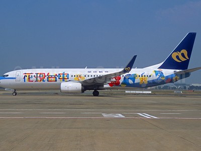 Mandarin Airlines.Ảnh Internet