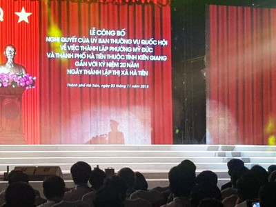 Lễ công bố thị xã Hà Tiên lên thành phố Hà Tiên trực thuộc tỉnh Kiên Giang diễn ra vào đúng sự kiện kỉ niệm 20 năm thành lập thị xã Hà Tiên.