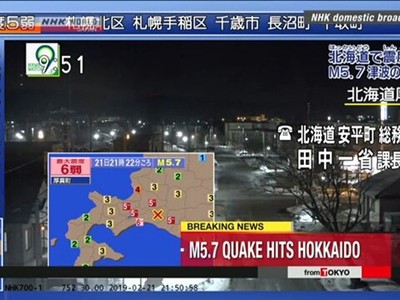 (Nguồn: 3.nhk.or.jp).