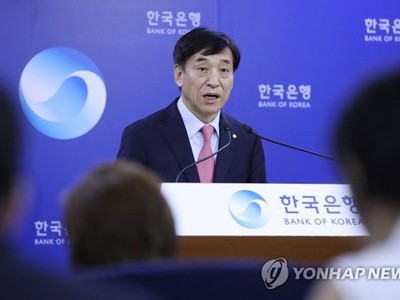 Thống đốc BoK Lee Ju-yeol. (Nguồn: Yonhap)