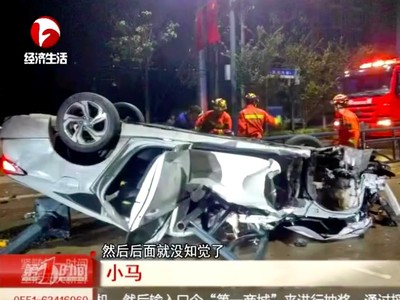 Say xỉn gây tai nạn, người đàn ông Trung Quốc chỉ đền nếu nạn nhân chịu cưới