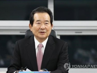 Cựu Chủ tịch Quốc hội Chung Sye-kyun. (Nguồn: Yonhap).