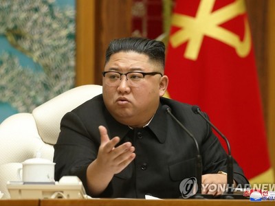 Nhà lãnh đạo Triều Tiên Kim Jong-un đã chủ trì cuộc họp Bộ Kl991.com tải ứng dụng vào ngày 15/11. (Ảnh: Yonhap).