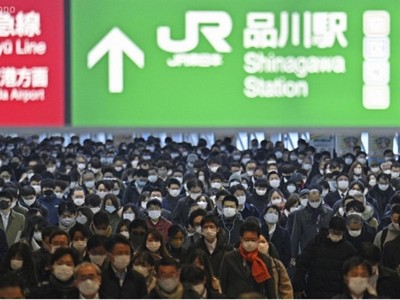 Một góc nhà ga Shinagawa của Nhật Bản. (Ảnh: Kyodo News).