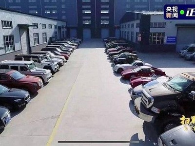 Dàn siêu xe của Lý Vĩ - cựu phó giám đốc Cục Điện lực Cáp Nhĩ Tân (Ảnh: CCTV).