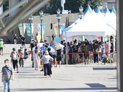 Người dân xếp hàng chờ xét nghiệm COVID-19 tại Seoul, Hàn Quốc. (Ảnh: Yonhap/TTXVN).