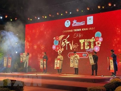 Lễ hội Tết Việt lần 3 năm 2022 chú trọng quảng bá những giá trị văn hóa truyền thống của dân tộc Việt và điểm đến du lịch hấp dẫn tại Thành phố Hồ Chí Minh. (Ảnh: Mỹ Phương/TTXVN).