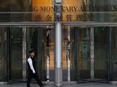 Bên ngoài Cơ quan quản lý tiền tệ Hong Kong. (Nguồn: Reuters).