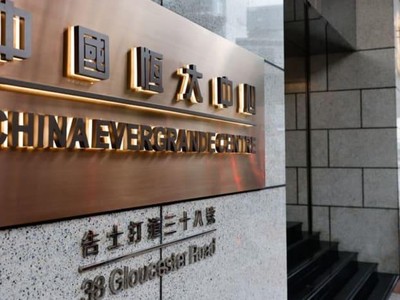 WSJ: Trung Quốc đang chuẩn bị cho sự sụp đổ của Evergrande