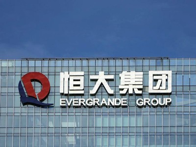 Sau rủi ro vỡ nợ của Evergrande, PBOC cam kết sẽ bảo vệ người tiêu dùng trên thị trường Web Tổng Nhà Cái 99Kl99 Giải Trí Bậc Nhất