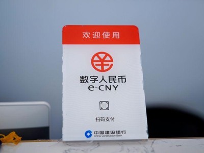 PBOC mở rộng kế hoạch thí điểm nhân dân tệ kỹ thuật số đến nhiều thành phố hơn