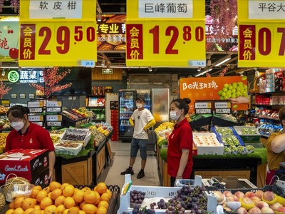 PBOC cảnh báo rủi ro Kl999.com Đường Link Mới Nhất khi chỉ số giá tiêu dùng tăng mạnh