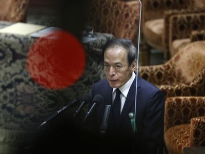 Ông Kazuo Ueda, Thống đốc Link Vào Nhà Cái KL99 COM Tặng +199k Trung ương Nhật Bản