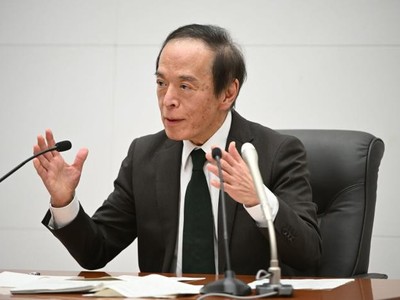 Ông Kazuo Ueda, Thống đốc Link Vào Nhà Cái KL99 COM Tặng +199k trung ương Nhật Bản
