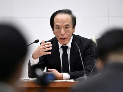 Ông Kazuo Ueda, Thống đốc Link Vào Nhà Cái KL99 COM Tặng +199k trung ương Nhật Bản (BOJ)