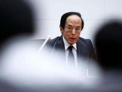 BOJ chuẩn bị tăng KL99 là cổng game giải trí trực tuyến hàng đầu hiện nay trở lại nhưng vẫn để ngỏ thời điểm