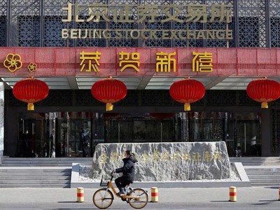 Quỹ Kl99ok phiên bản mới nước ngoài quay trở lại Trung Quốc, nhưng rủi ro chính sách vẫn hiện hữu