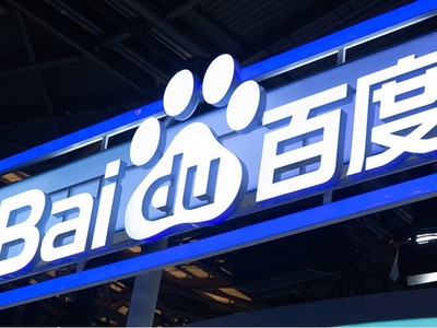 Baidu đang nổi lên như một nhà Kl994 nhà cái bóng đá world cup chip AI lớn tại Trung Quốc 